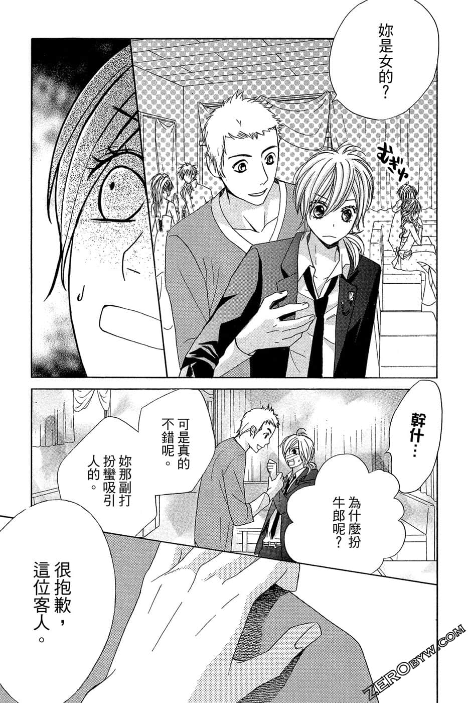Page 134