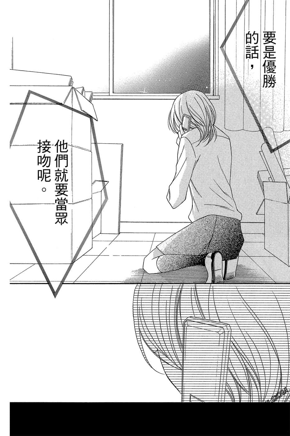 Page 143
