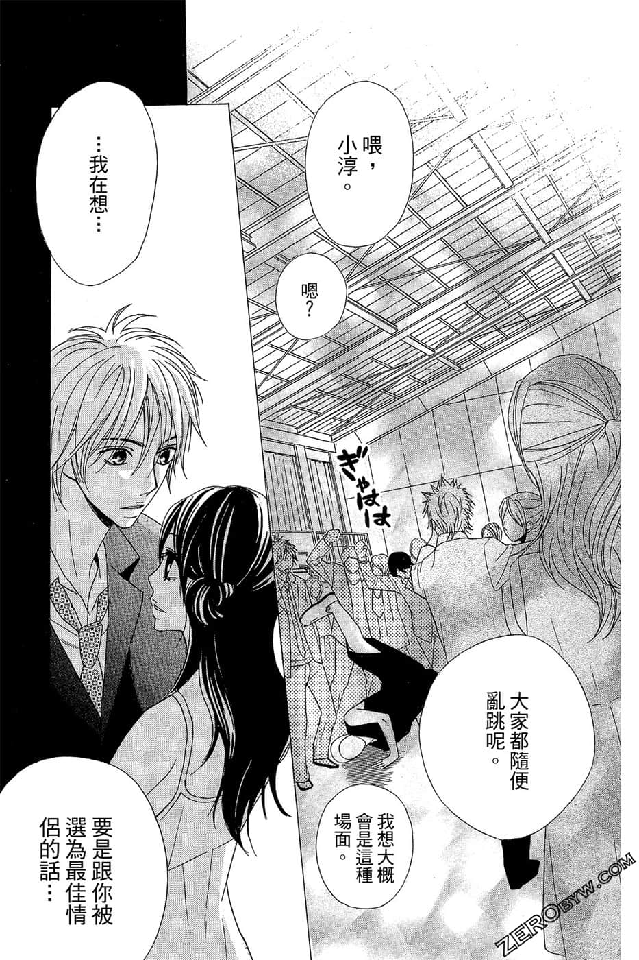 Page 144