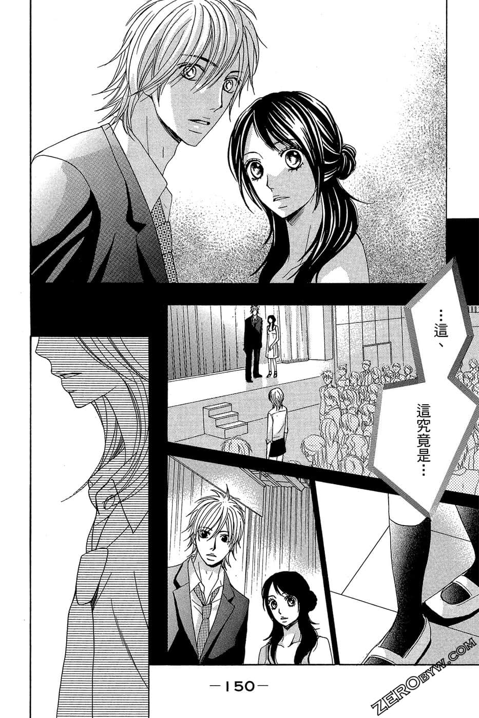 Page 151