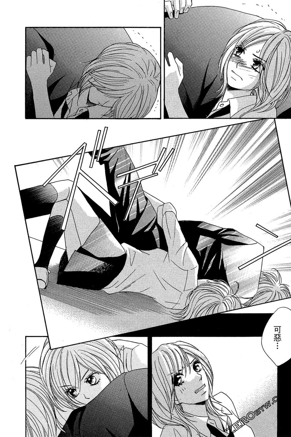 Page 159