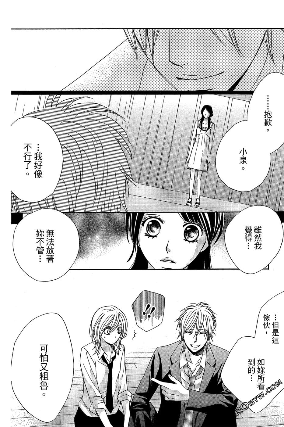 Page 161