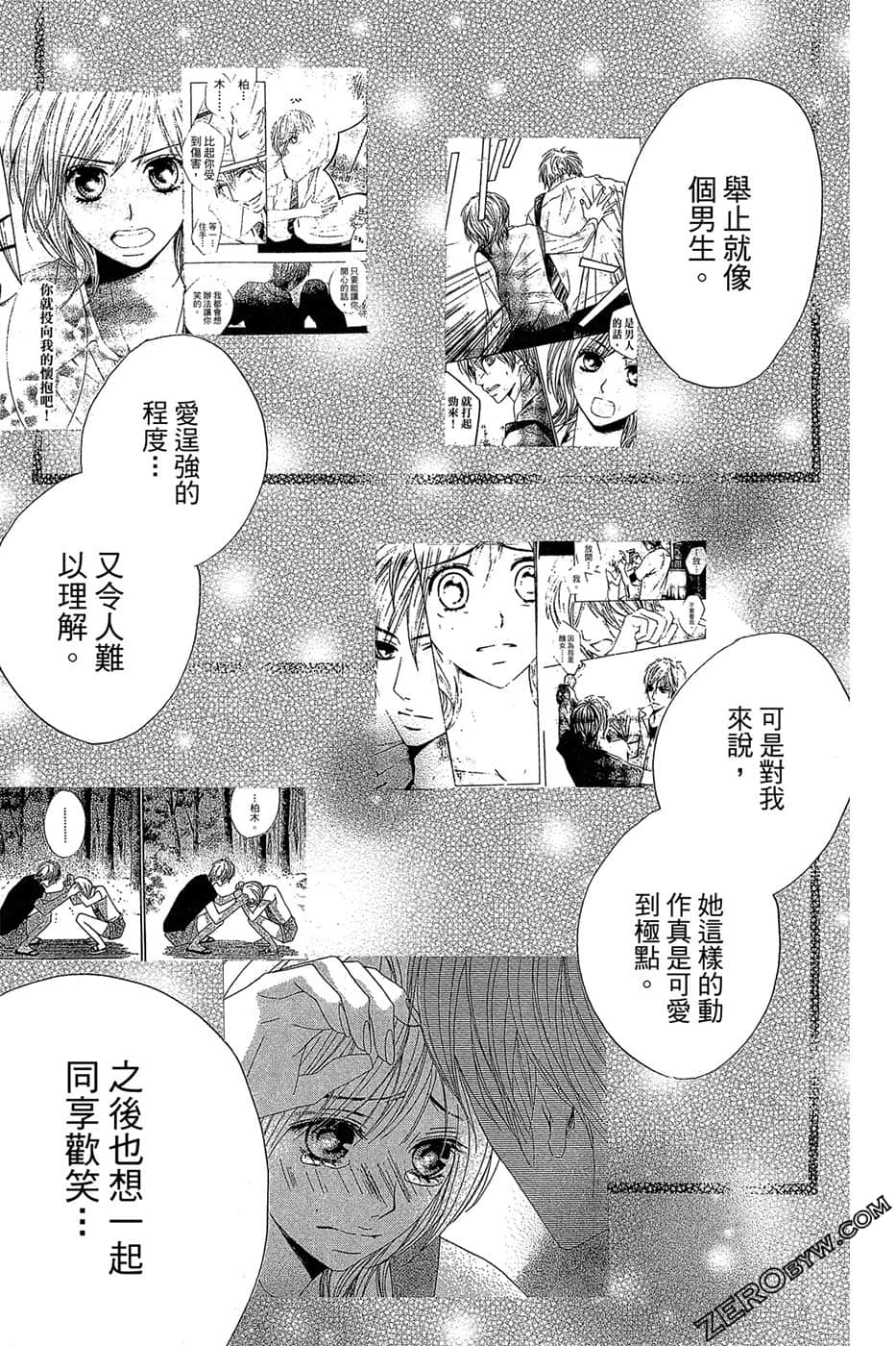 Page 162