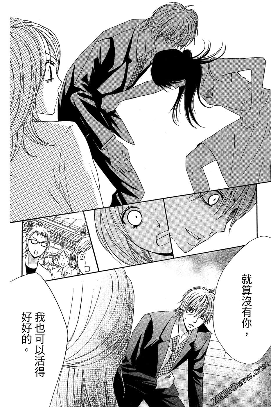 Page 165