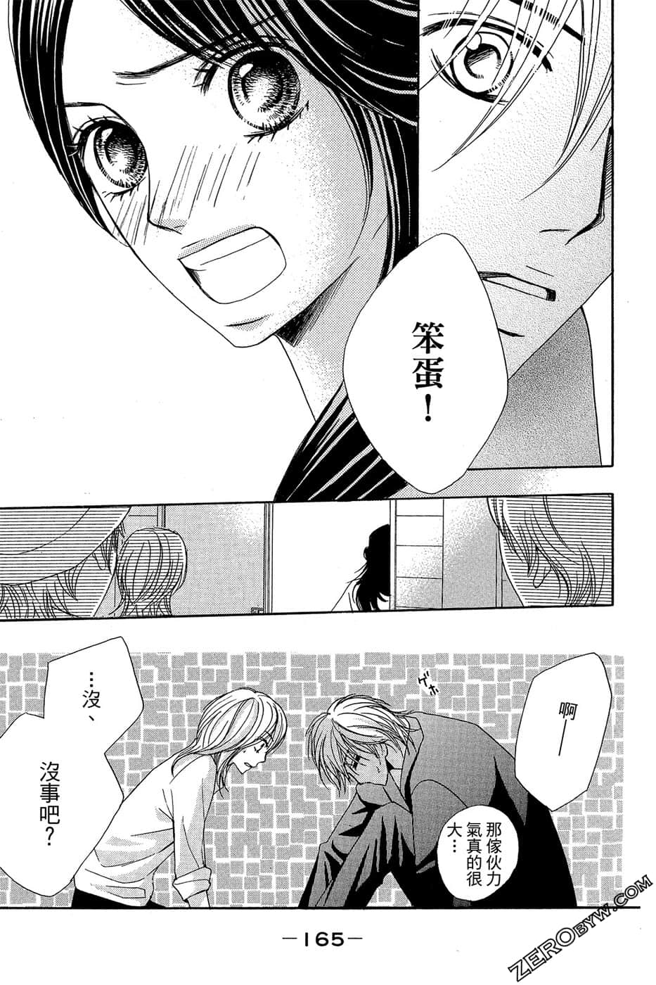 Page 166