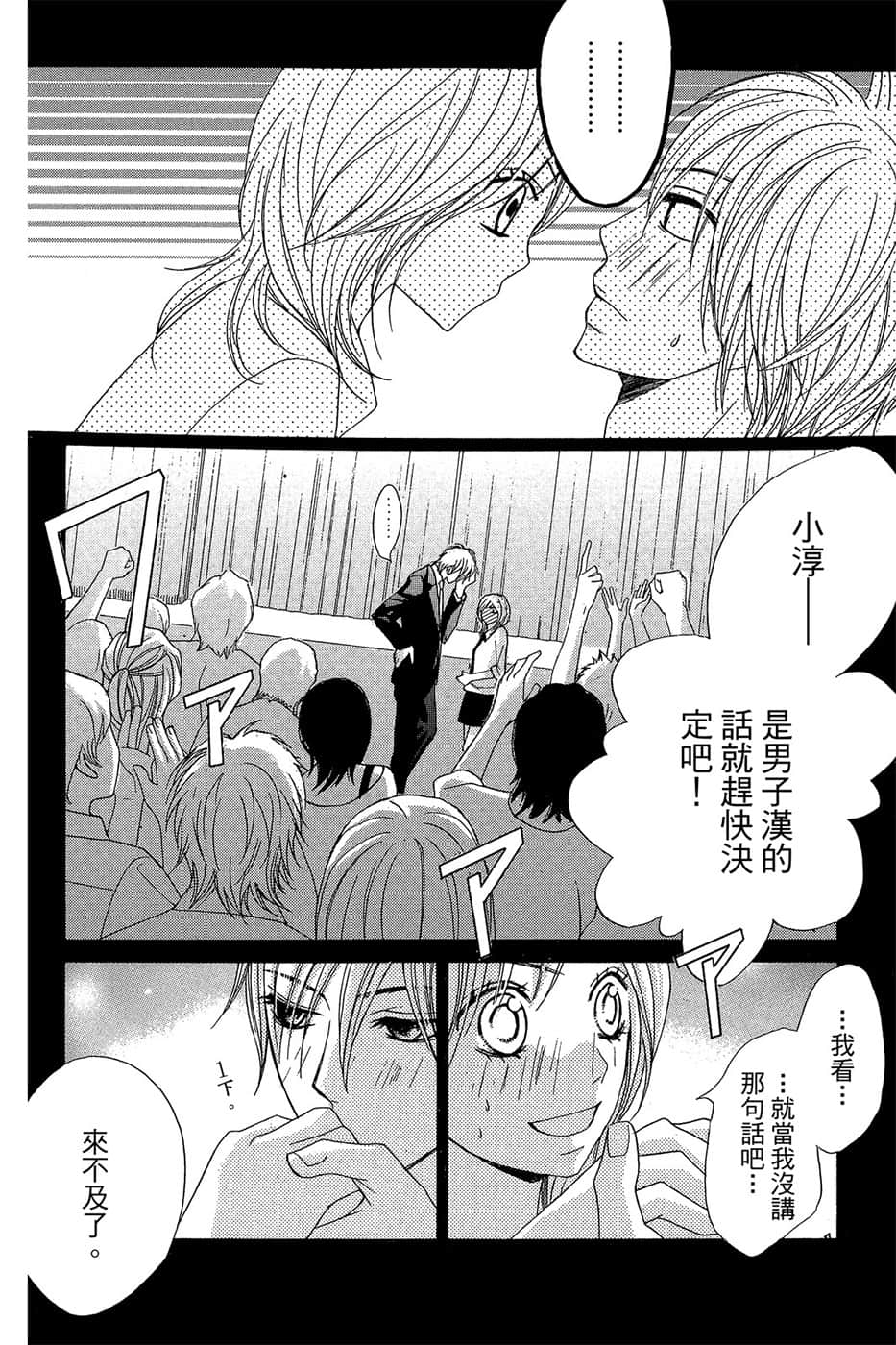 Page 169