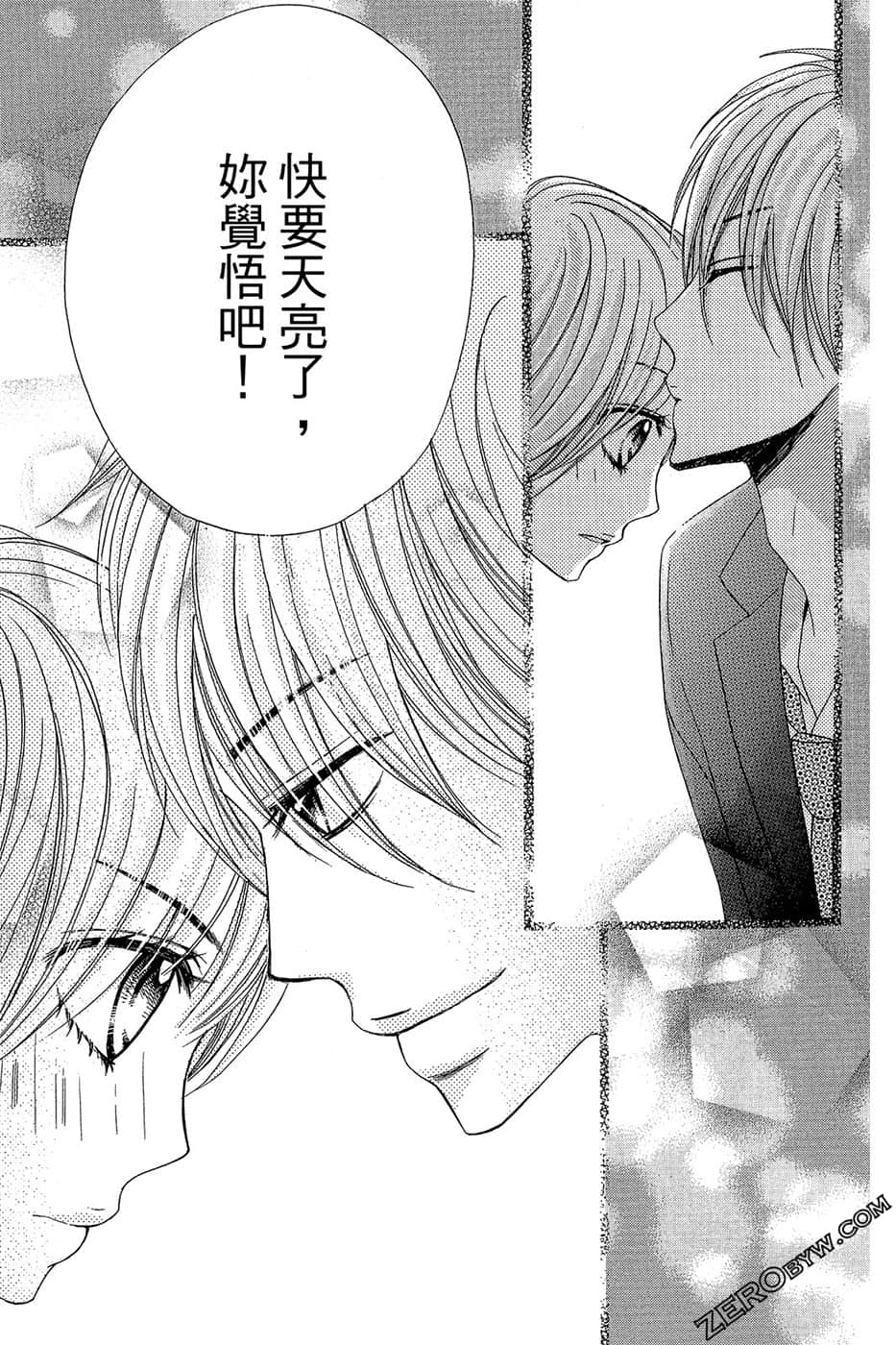 Page 170
