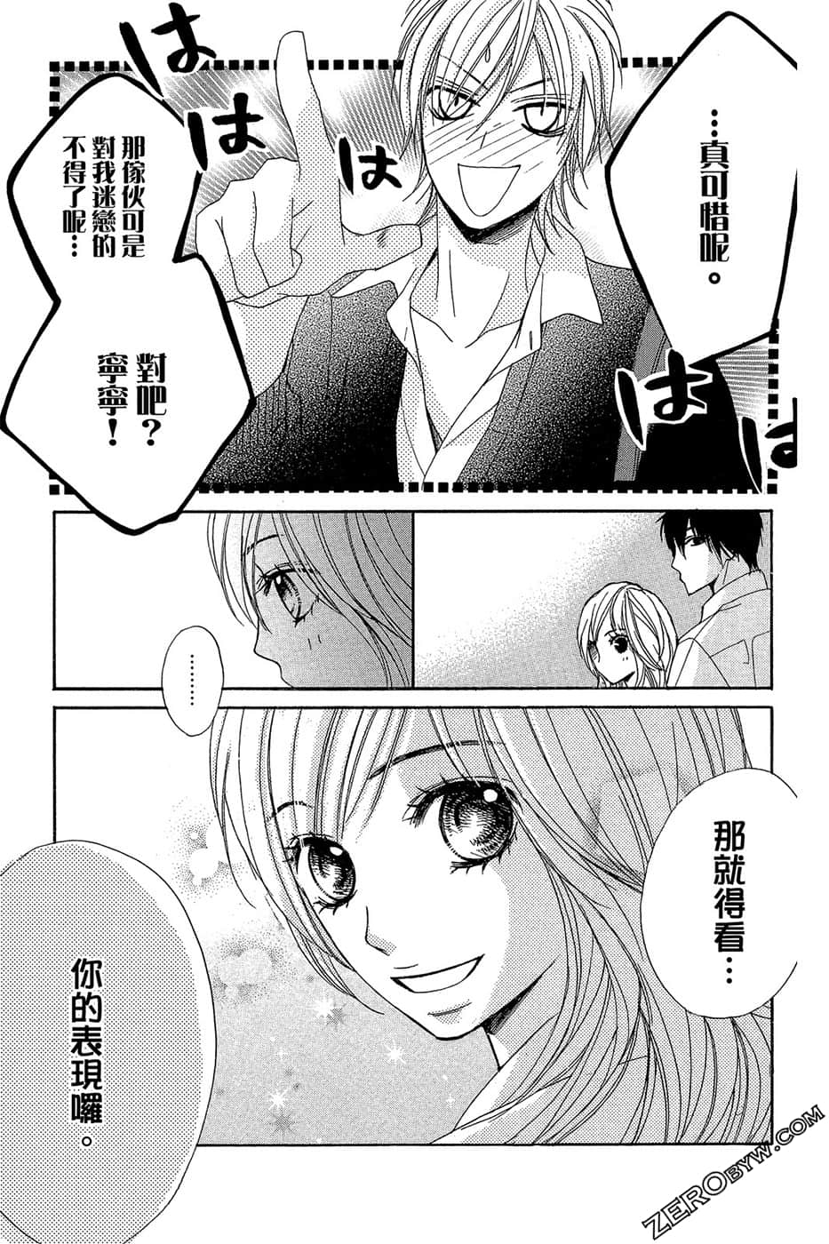 Page 174
