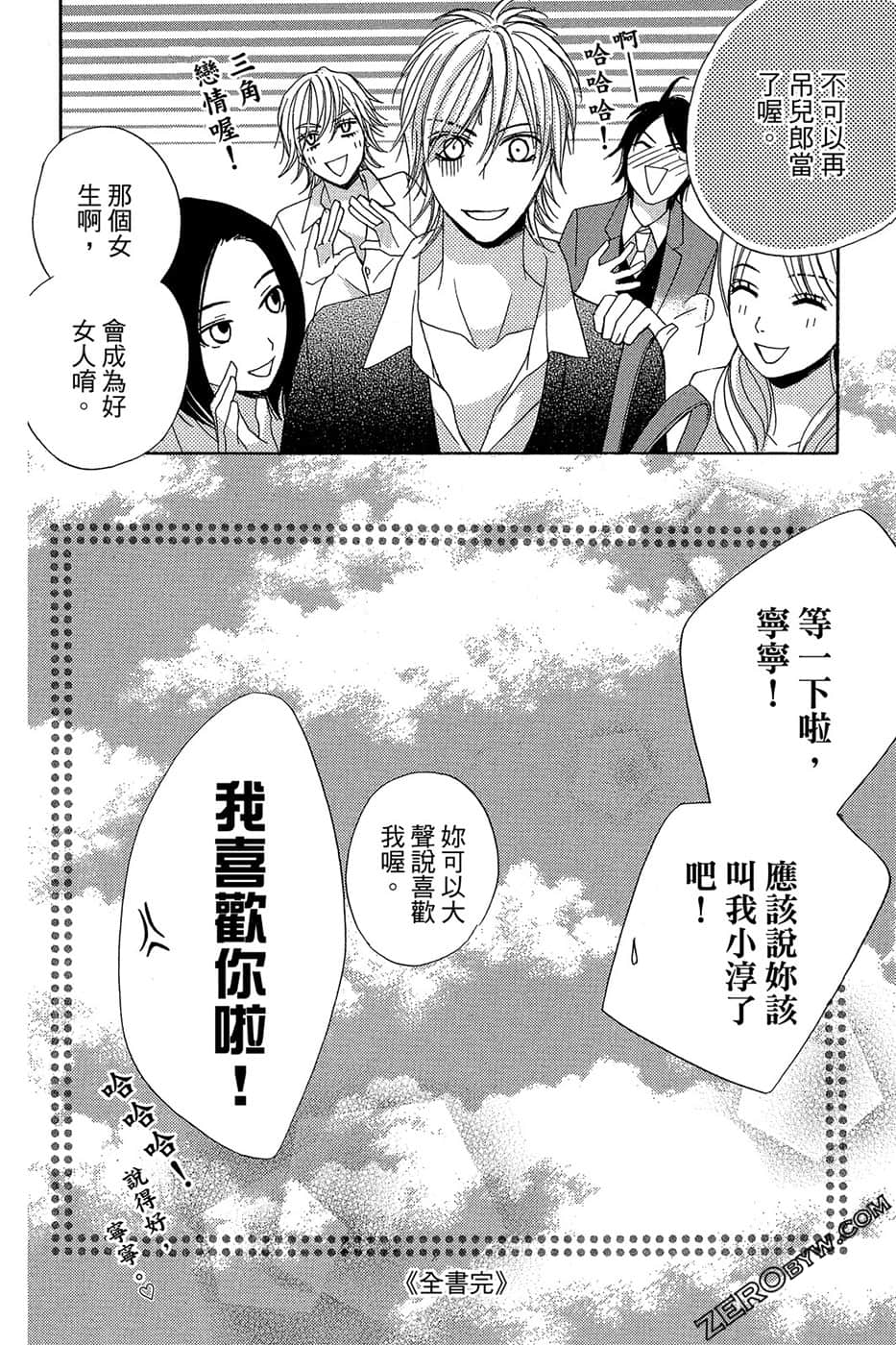 Page 175