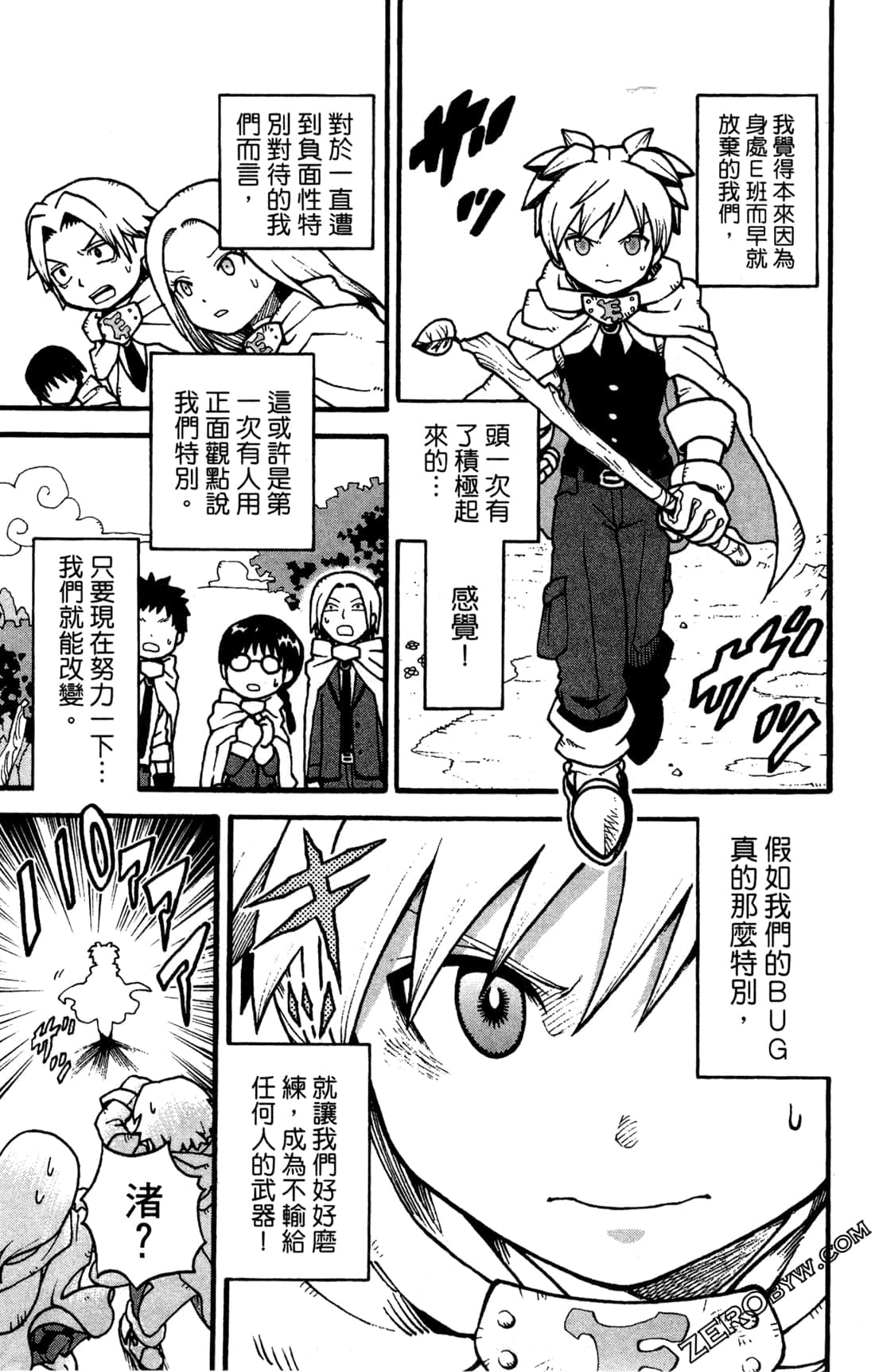 Page 33