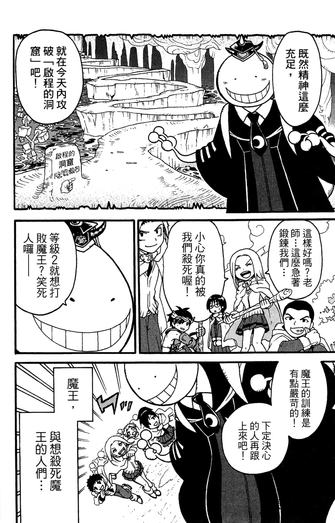Page 38