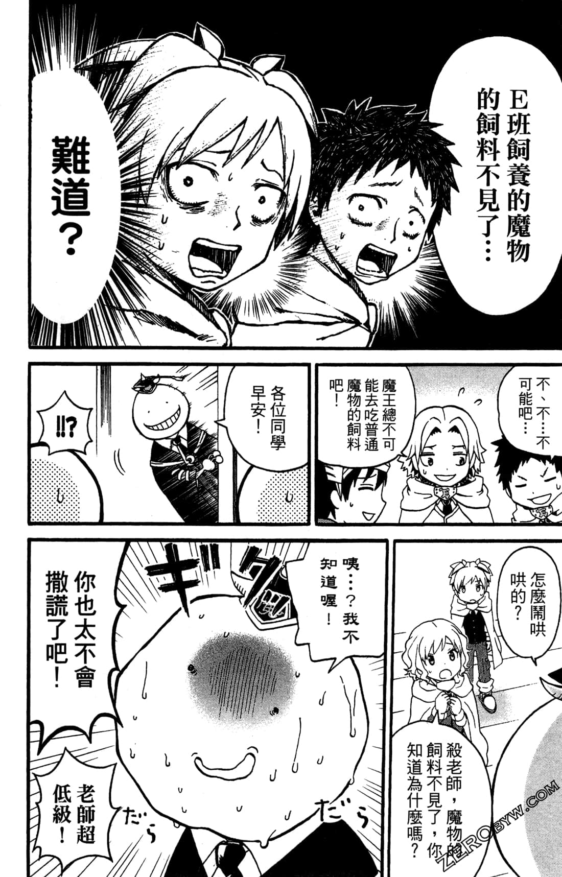 Page 44