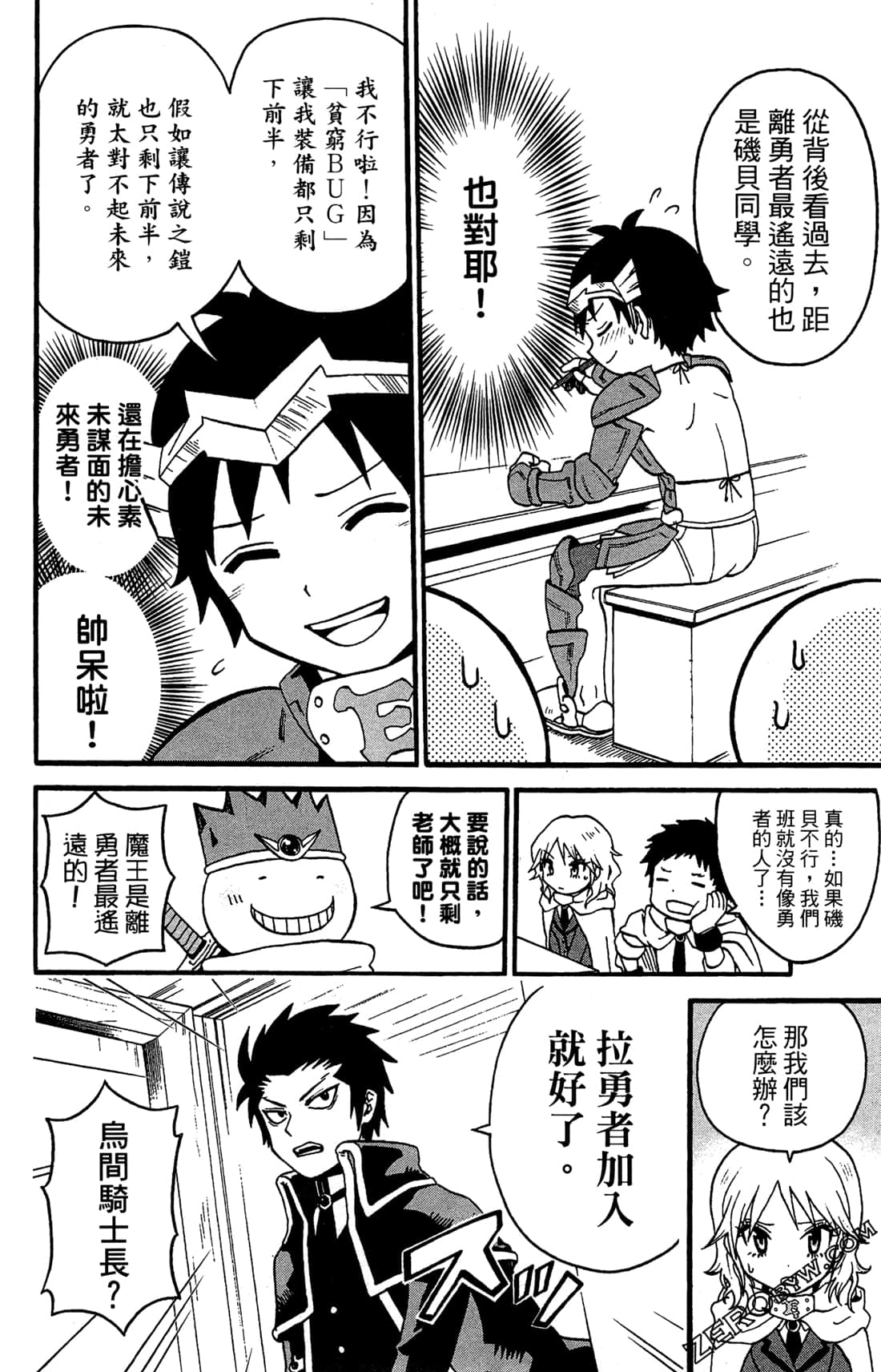 Page 46