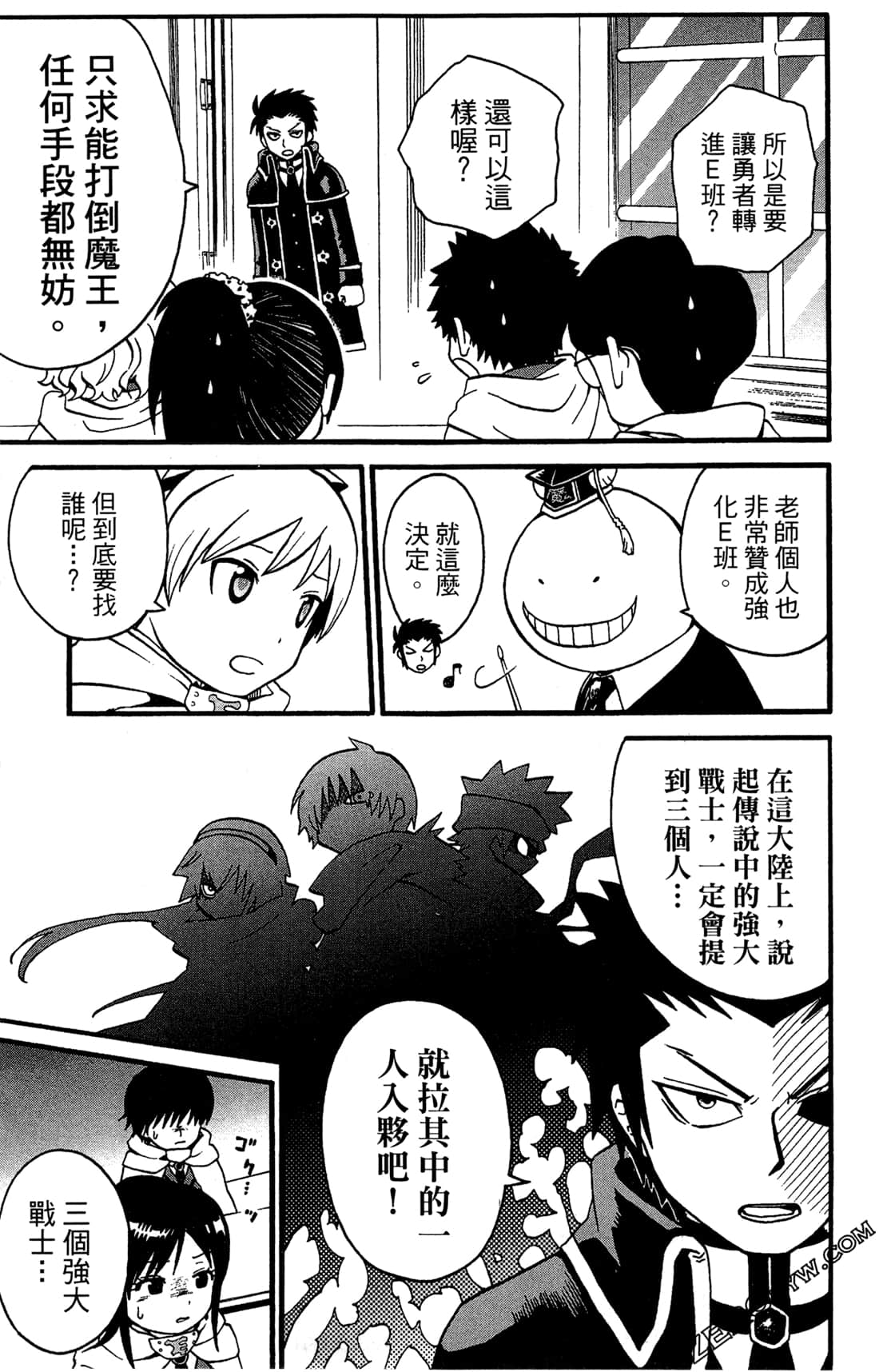 Page 47