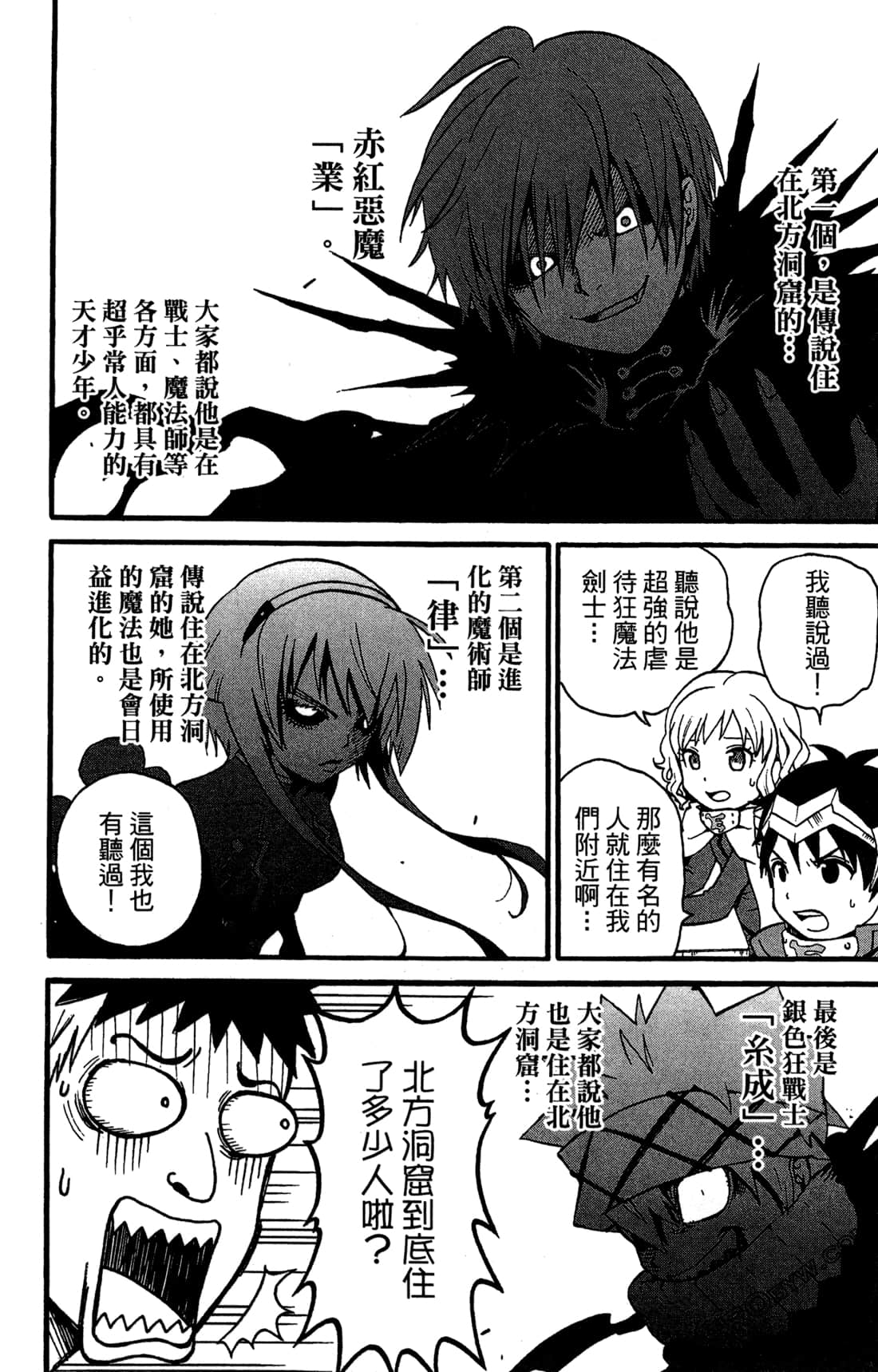 Page 48
