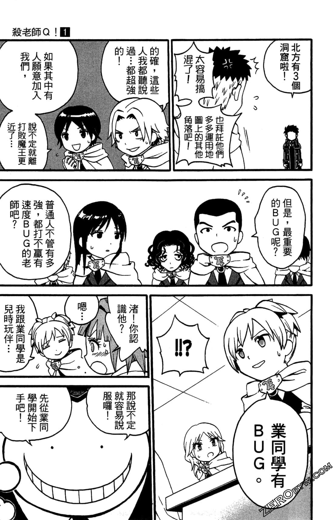 Page 49