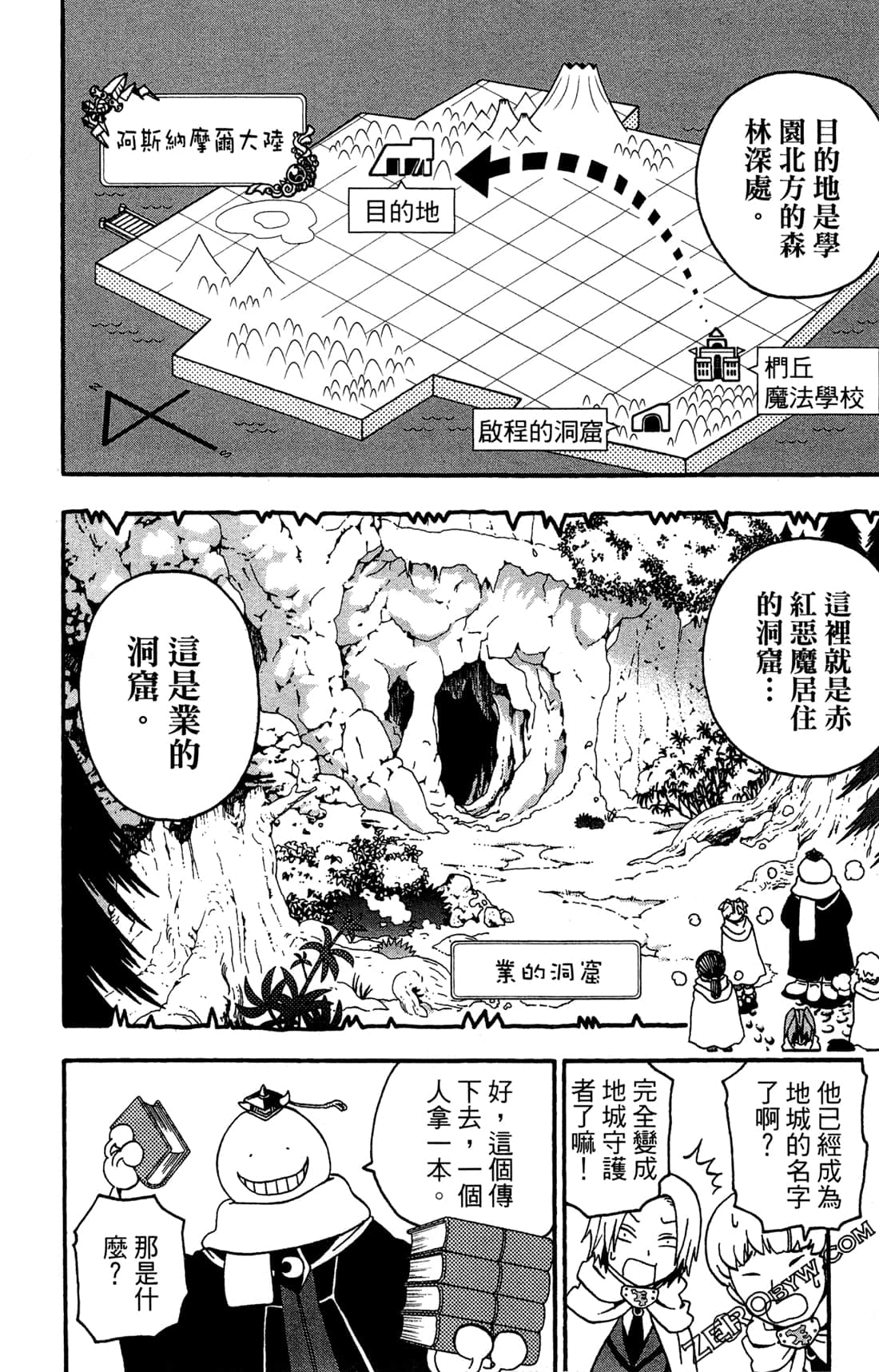 Page 50