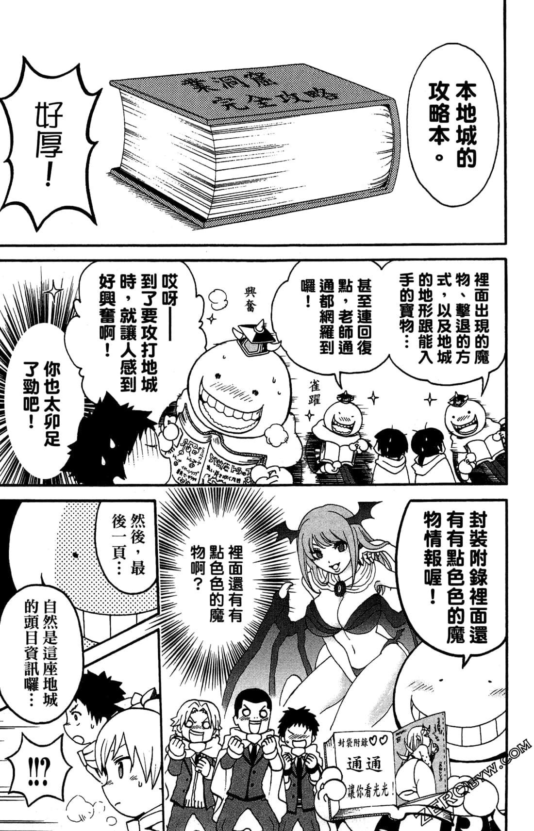 Page 51