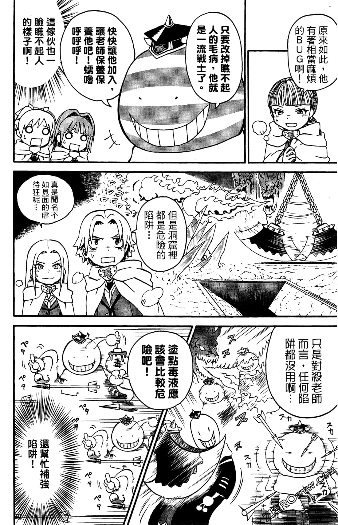 Page 54
