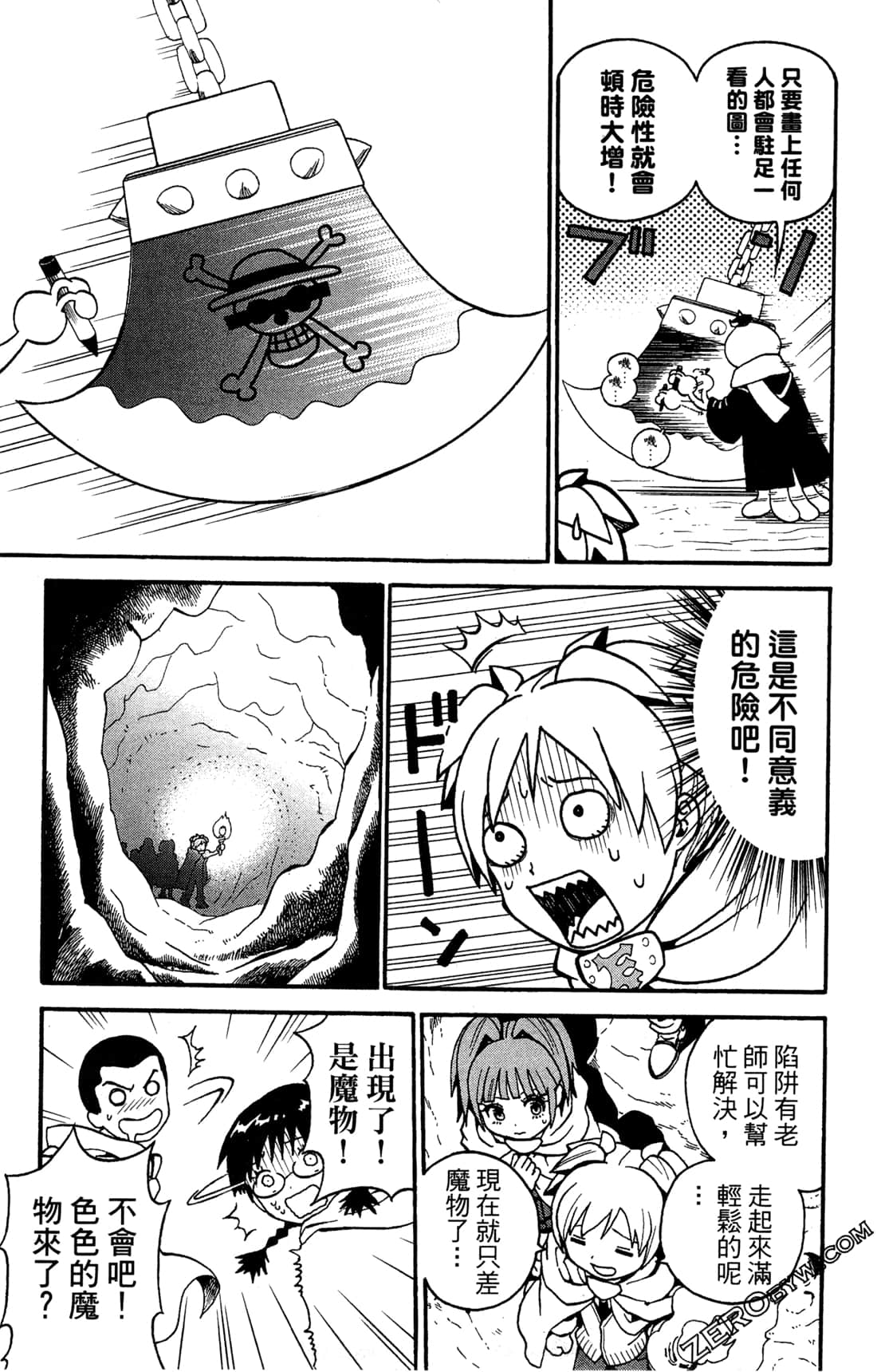 Page 55