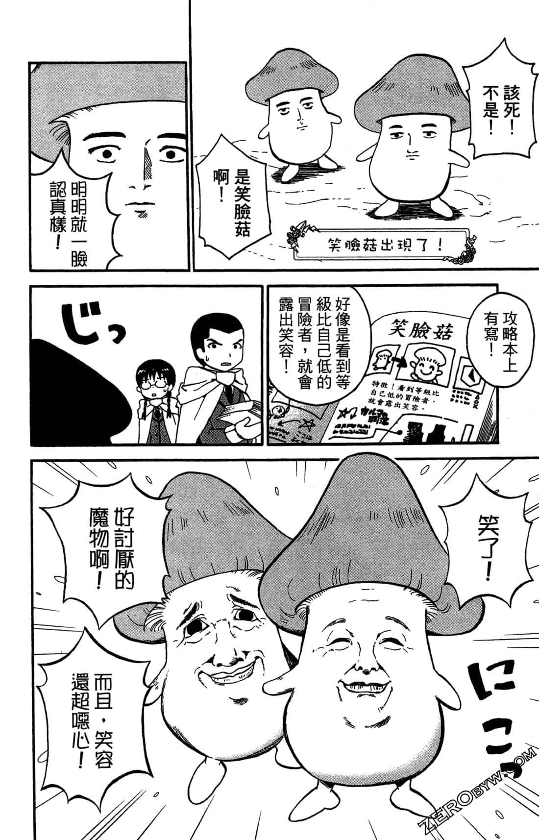 Page 56