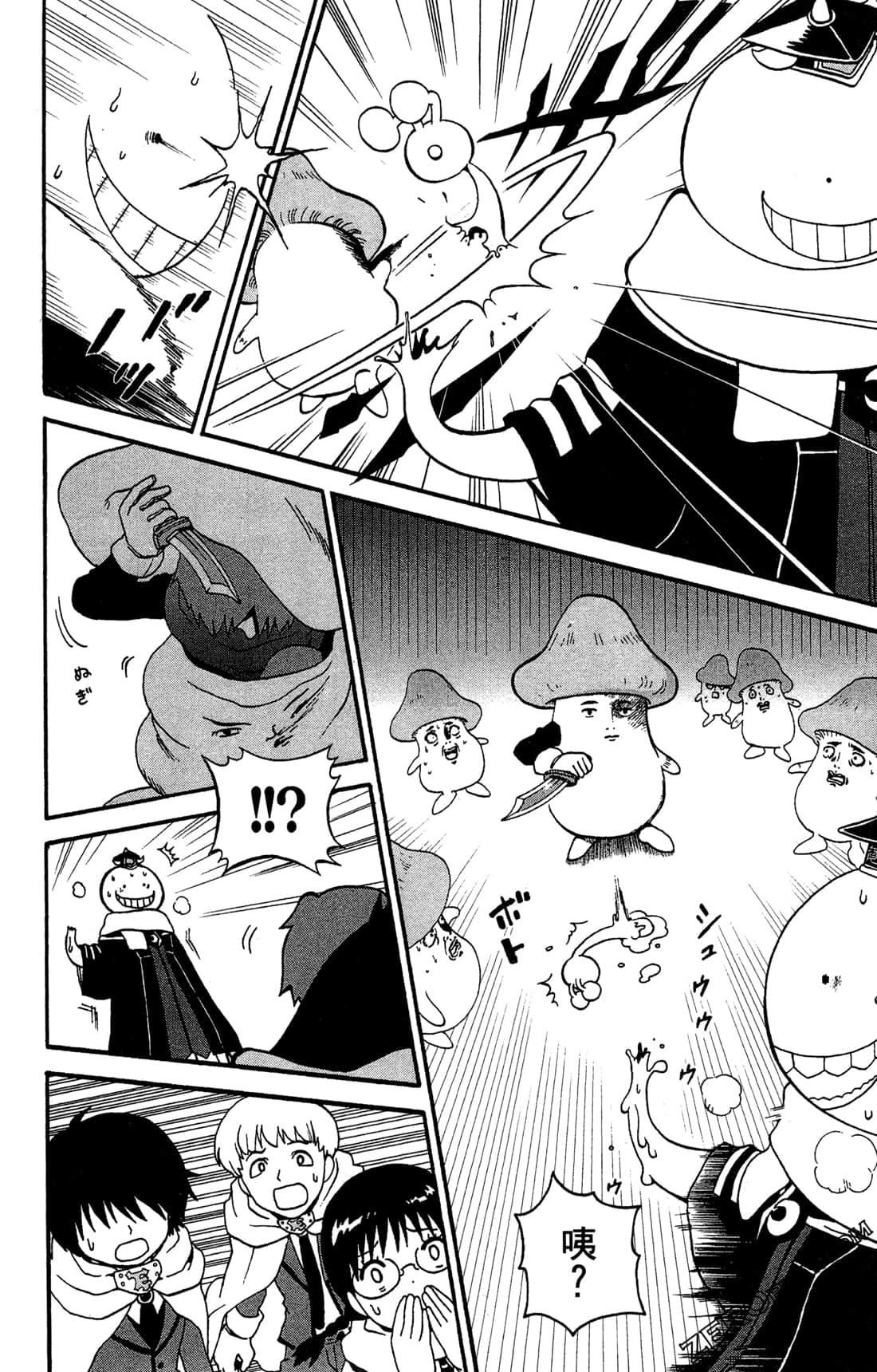 Page 58