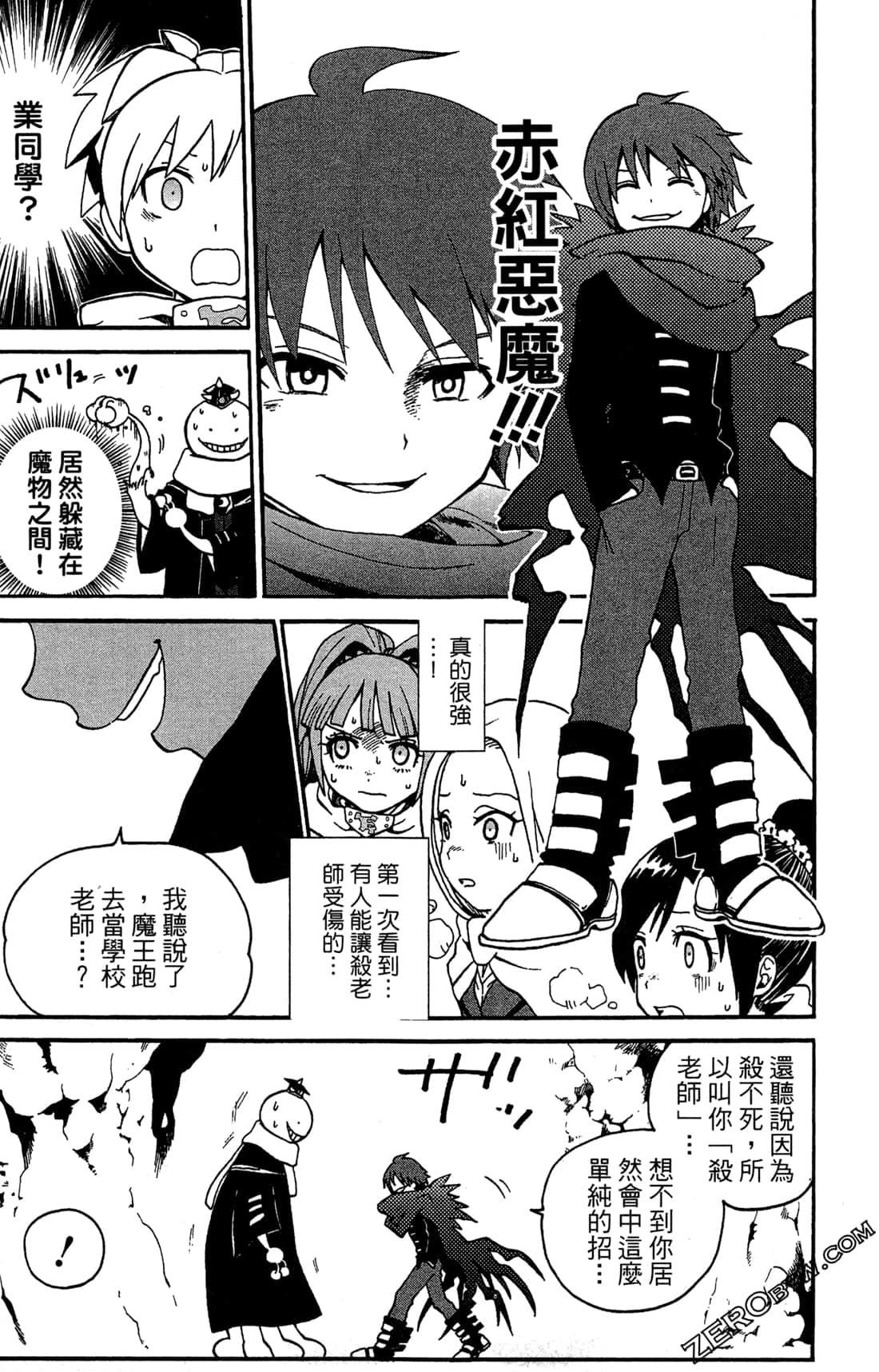 Page 59