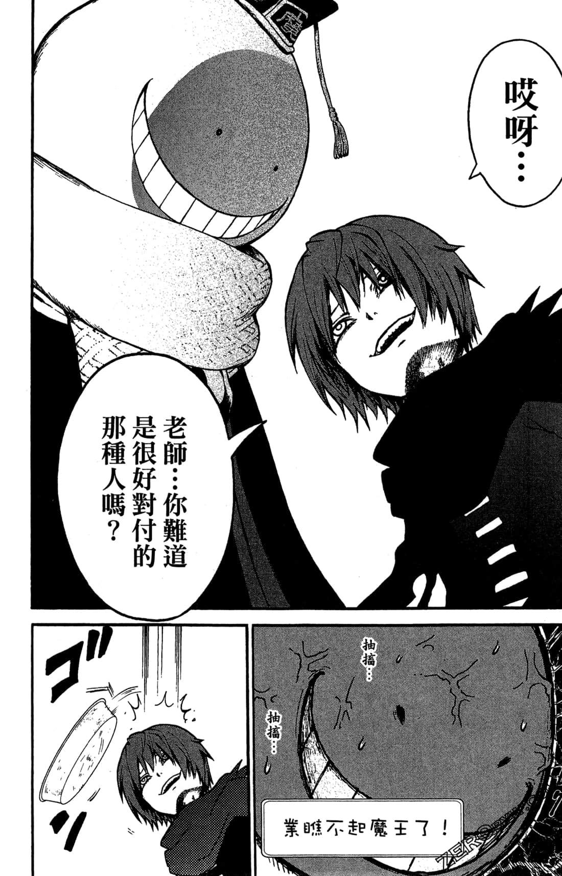 Page 60