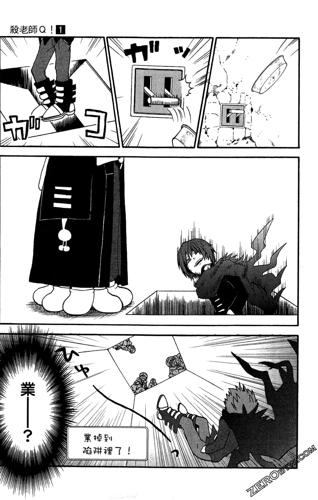 Page 61