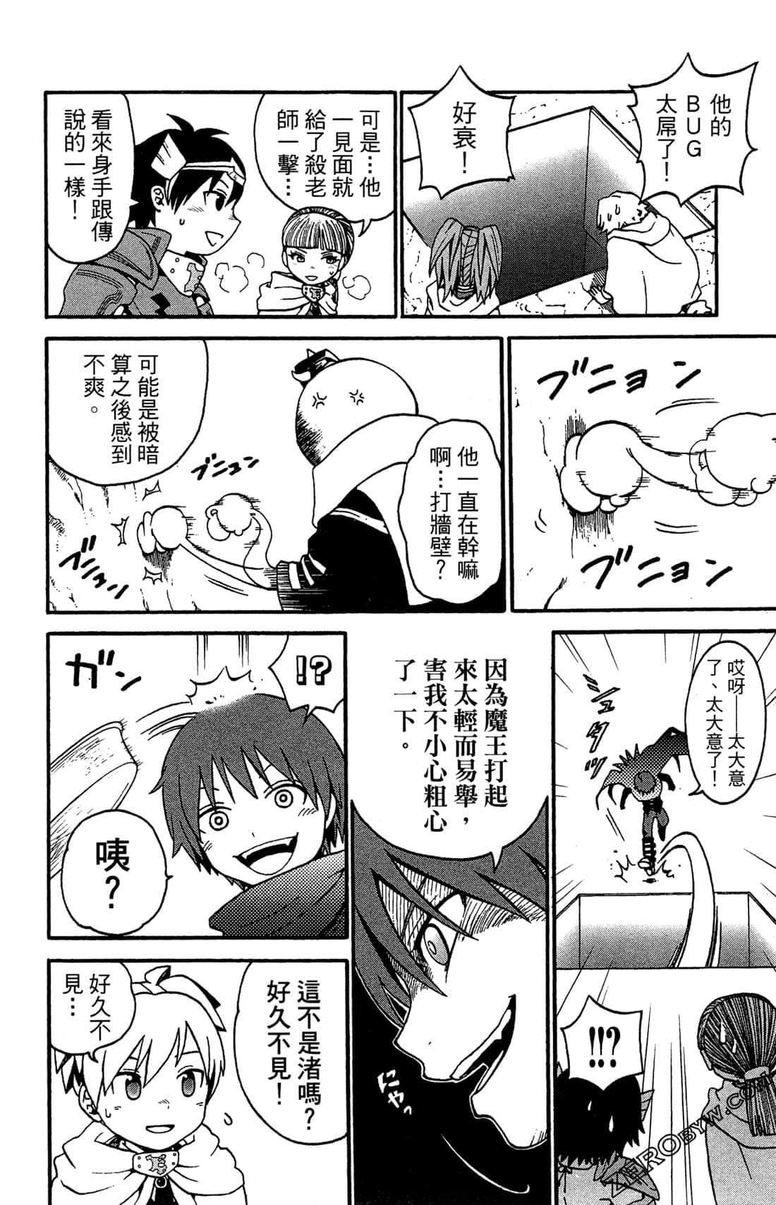 Page 62