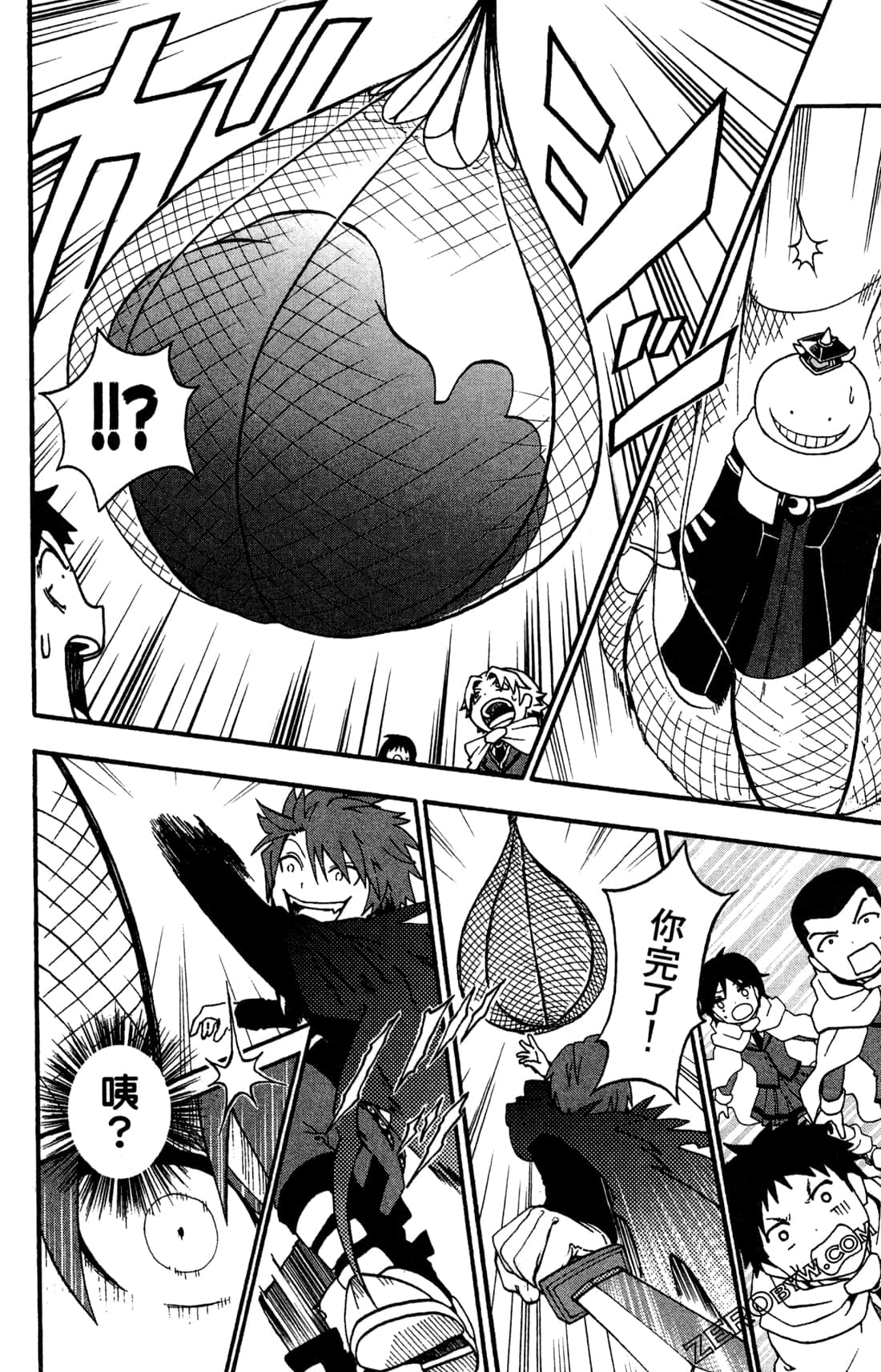 Page 64