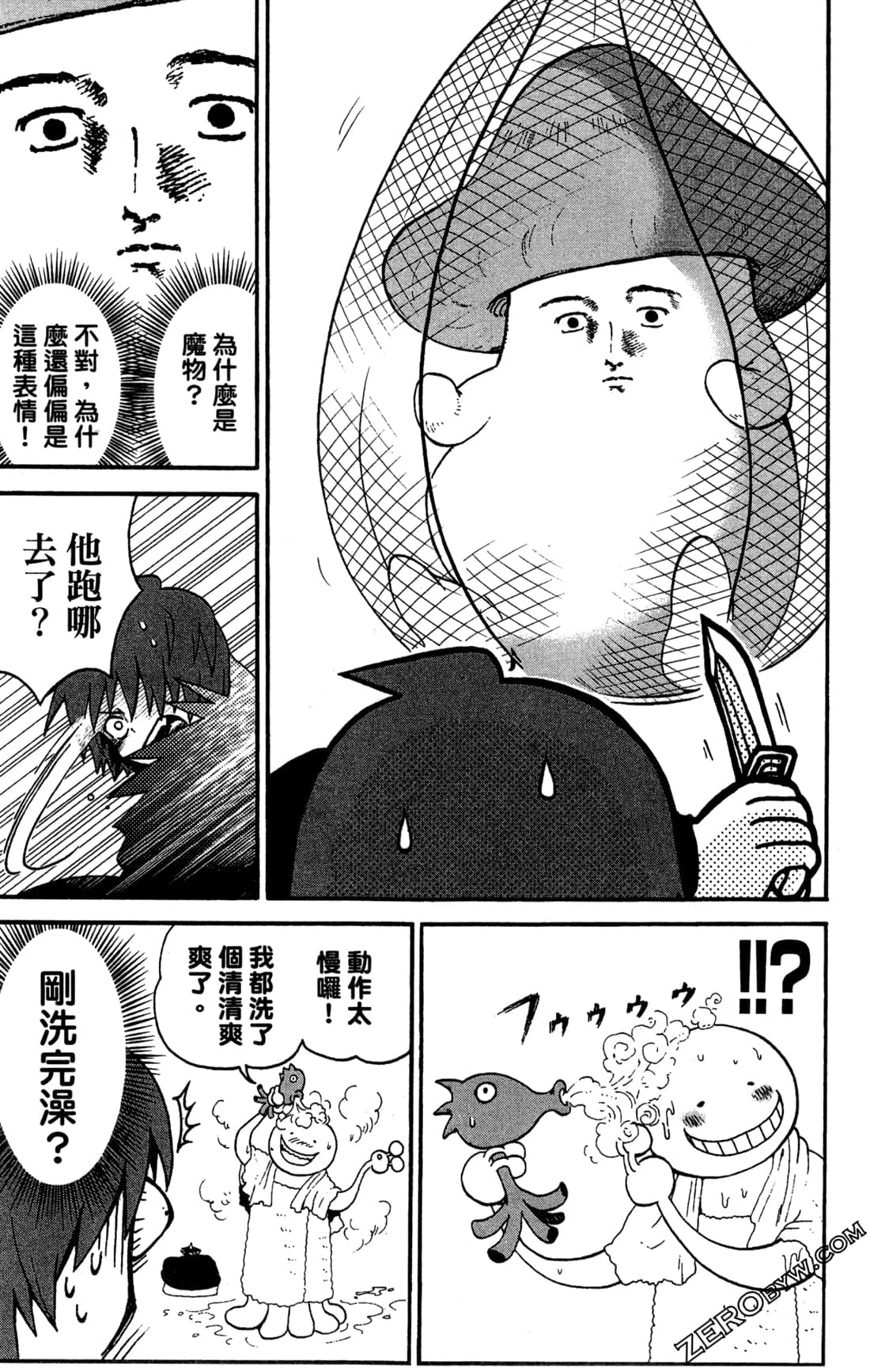 Page 65