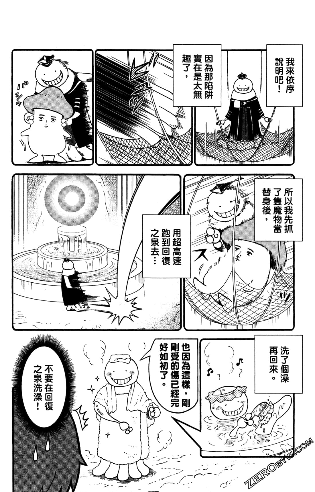 Page 66