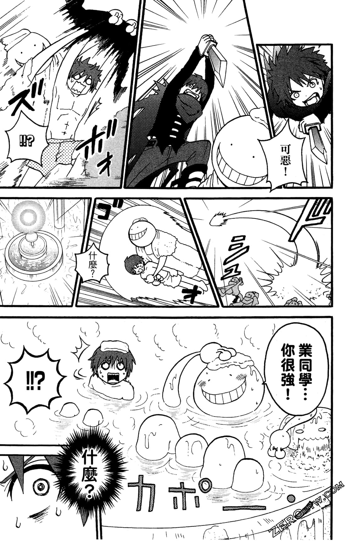 Page 67