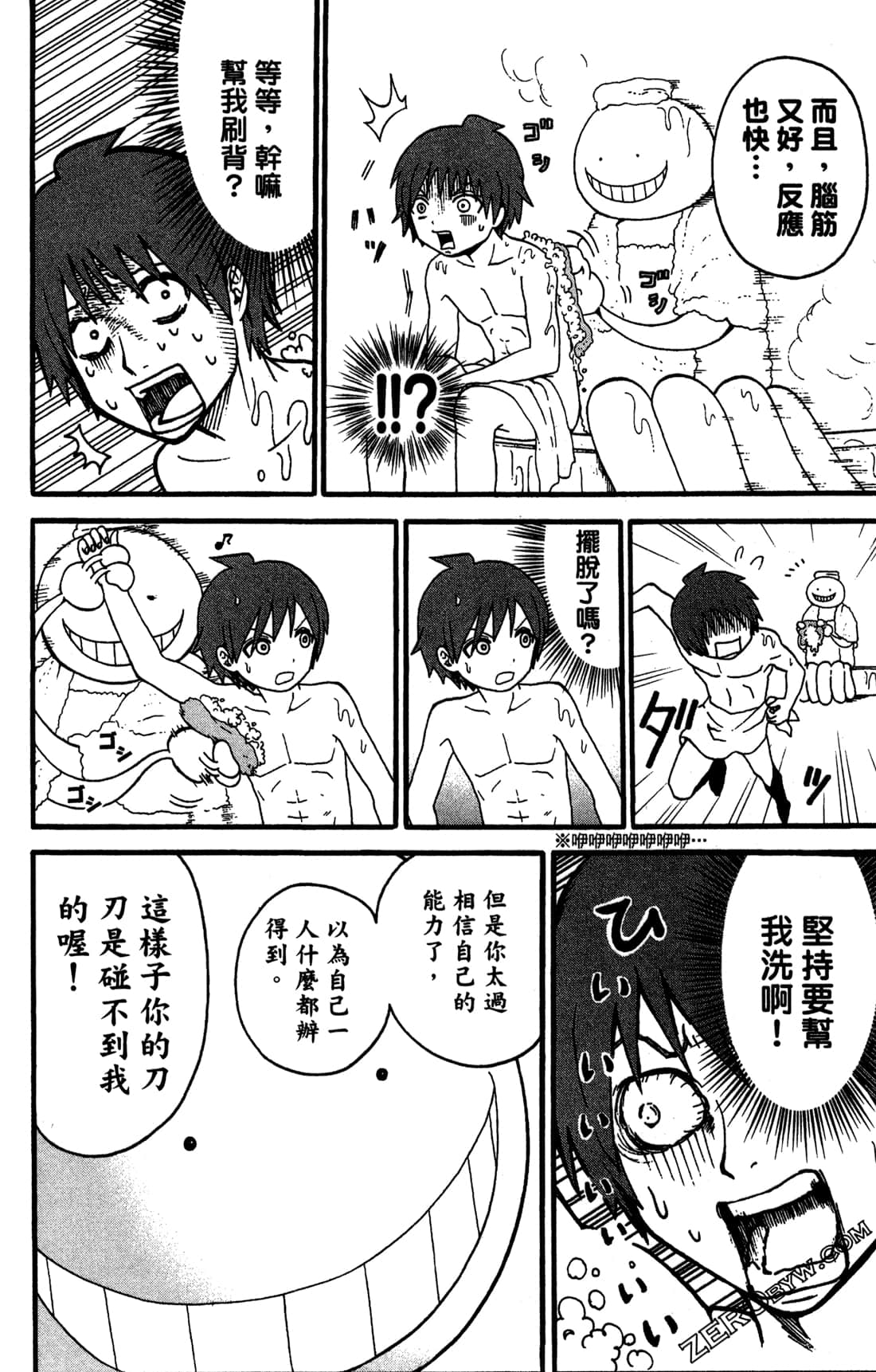 Page 68
