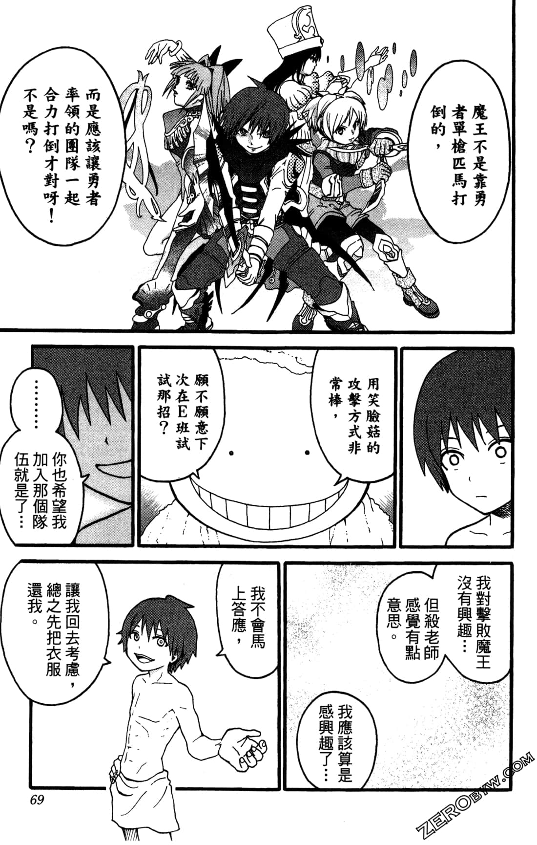 Page 69