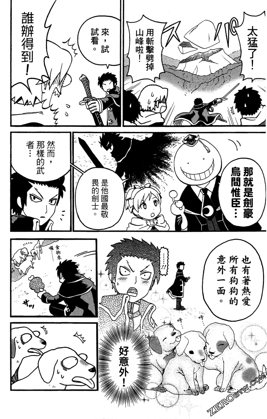 Page 74