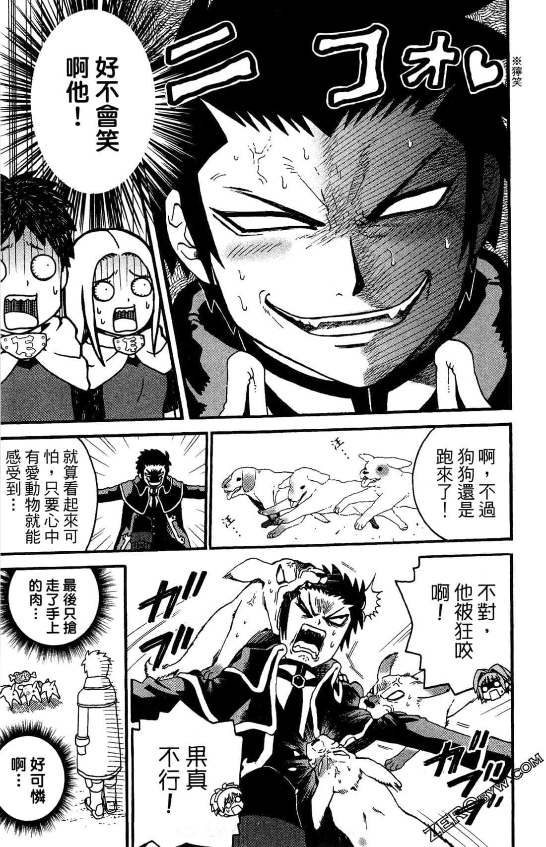 Page 75