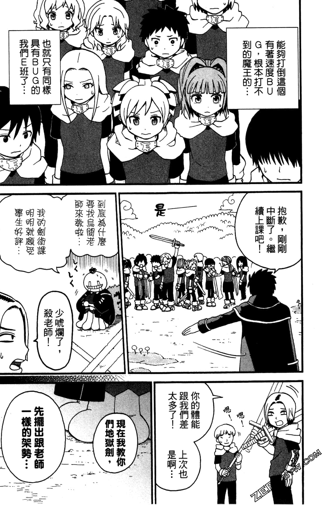 Page 77