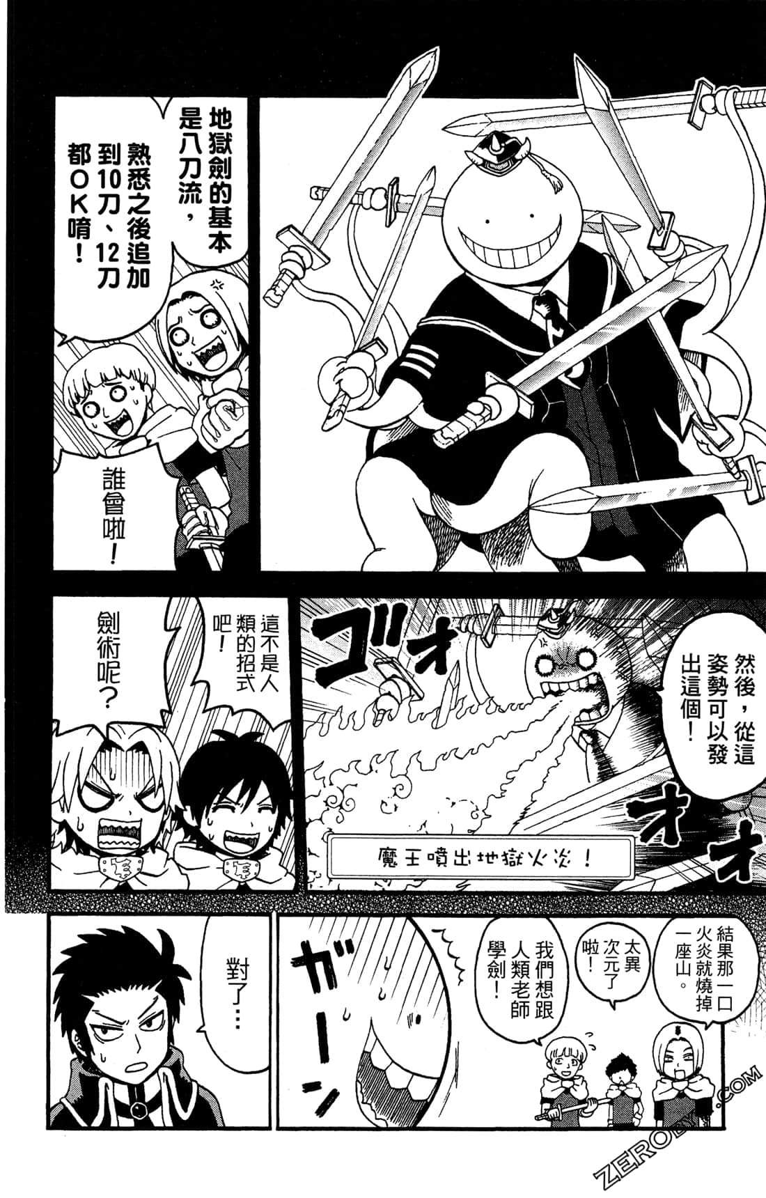 Page 78