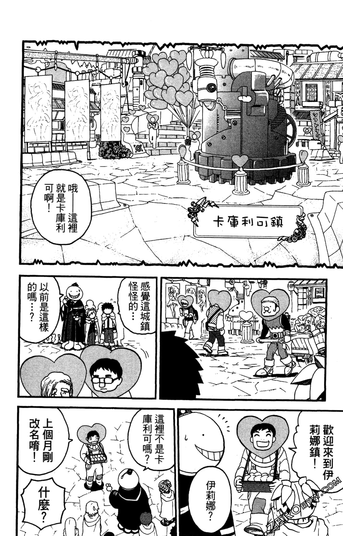 Page 80