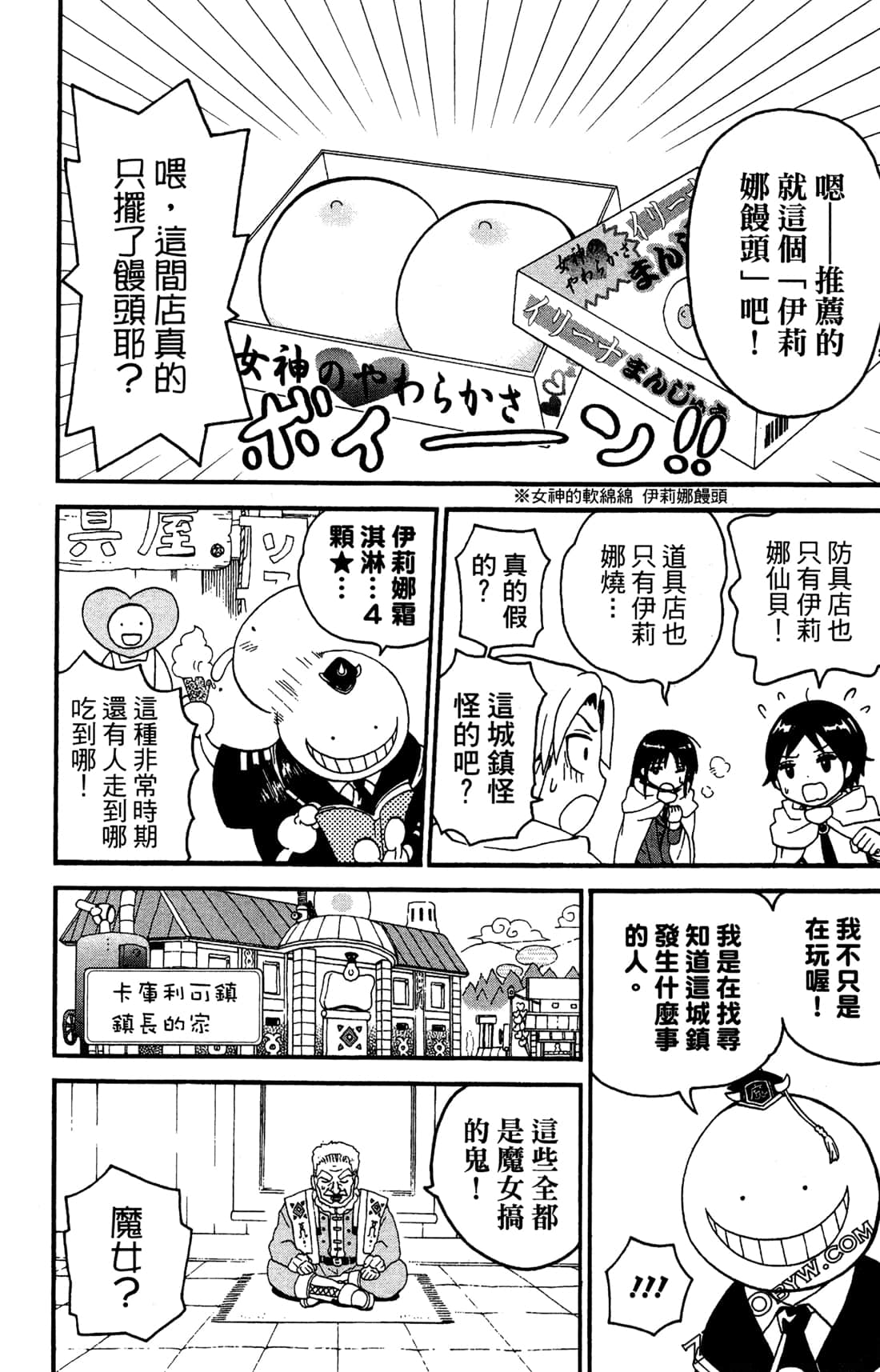 Page 82
