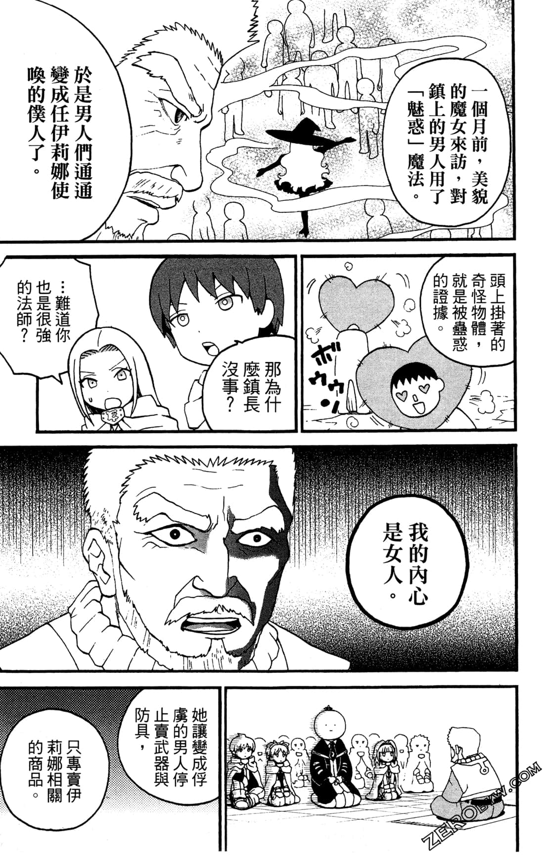 Page 83