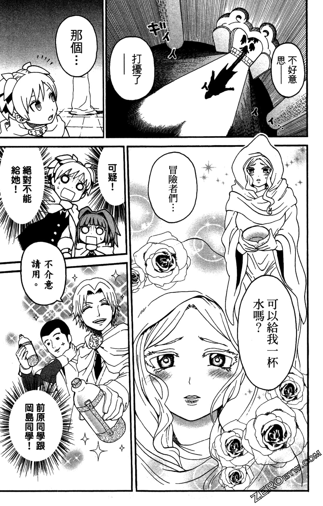 Page 85