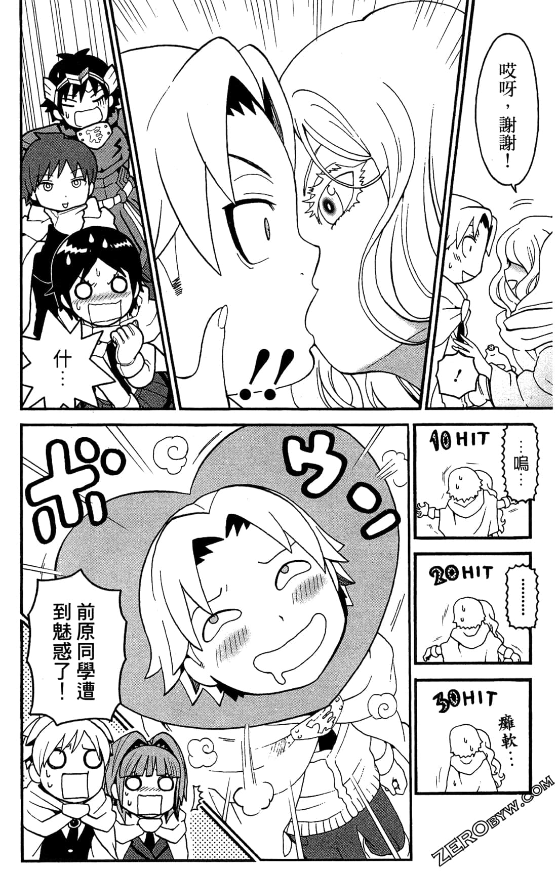 Page 86