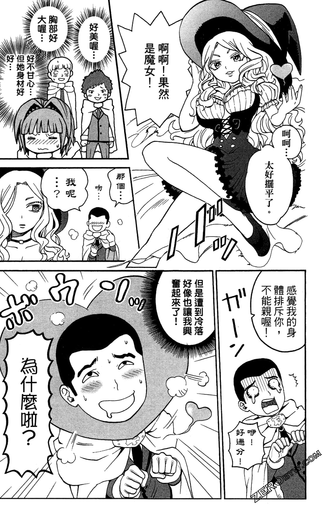 Page 87