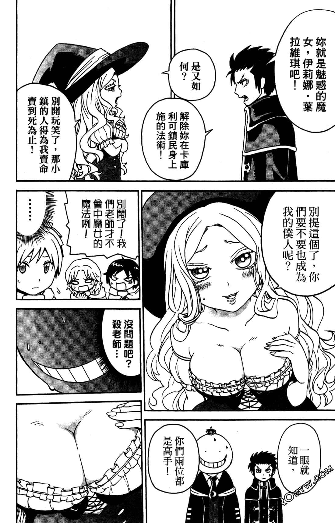 Page 88
