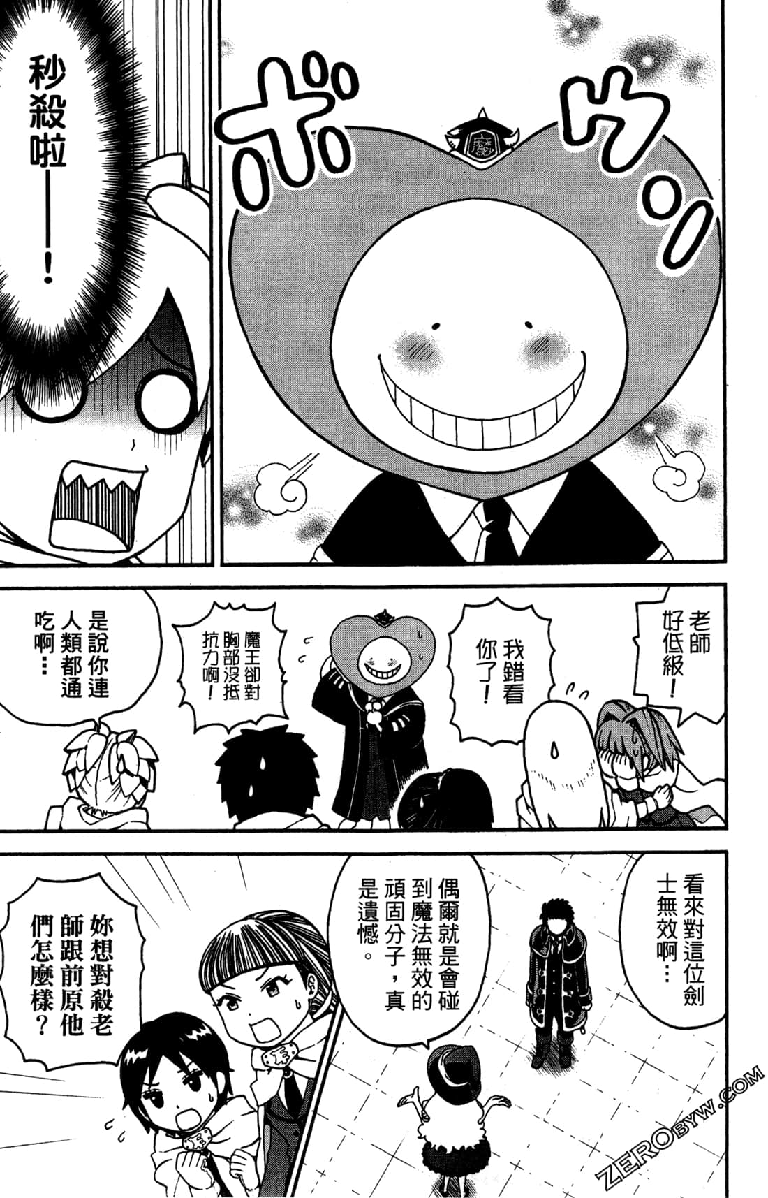 Page 89
