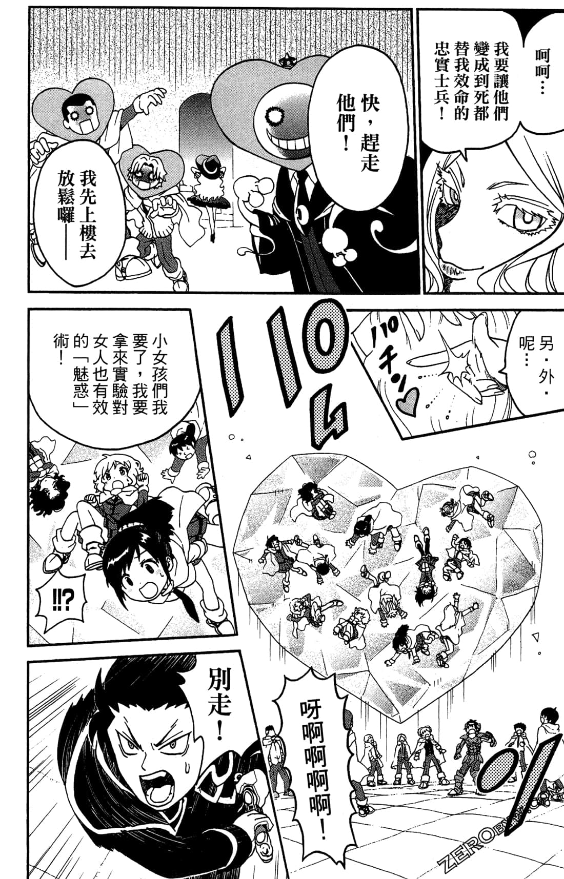 Page 90