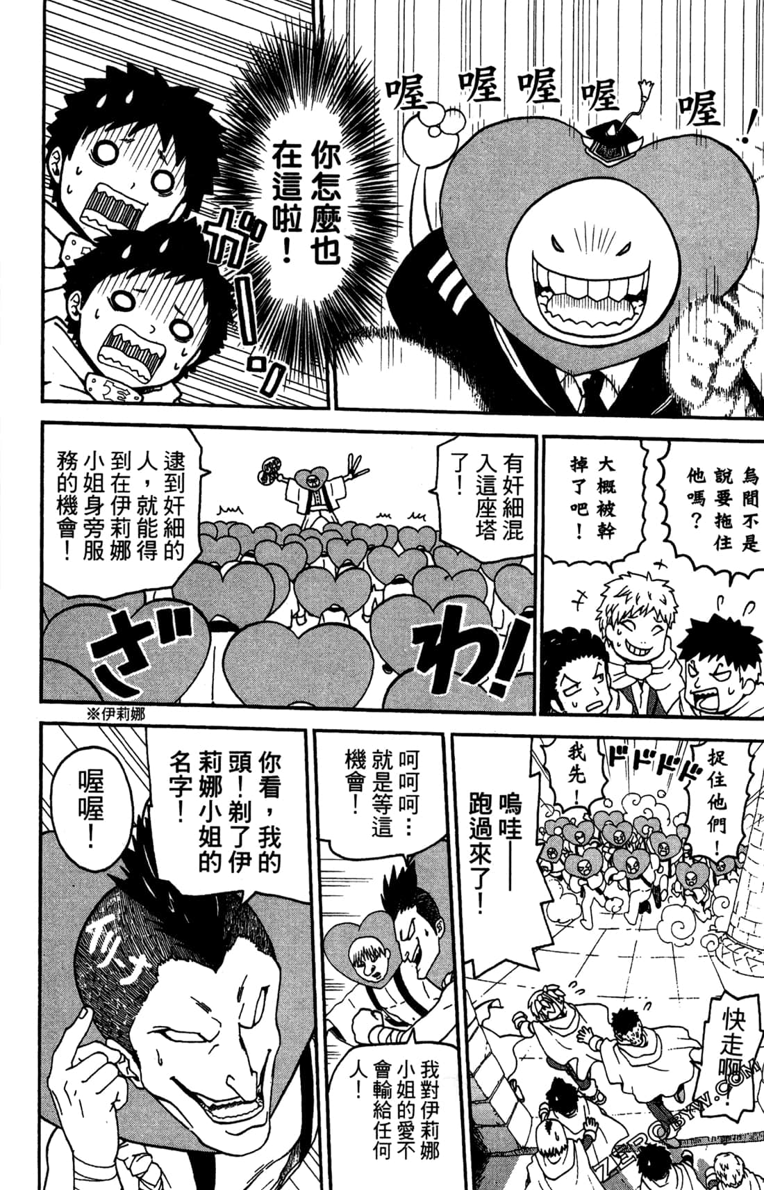 Page 92